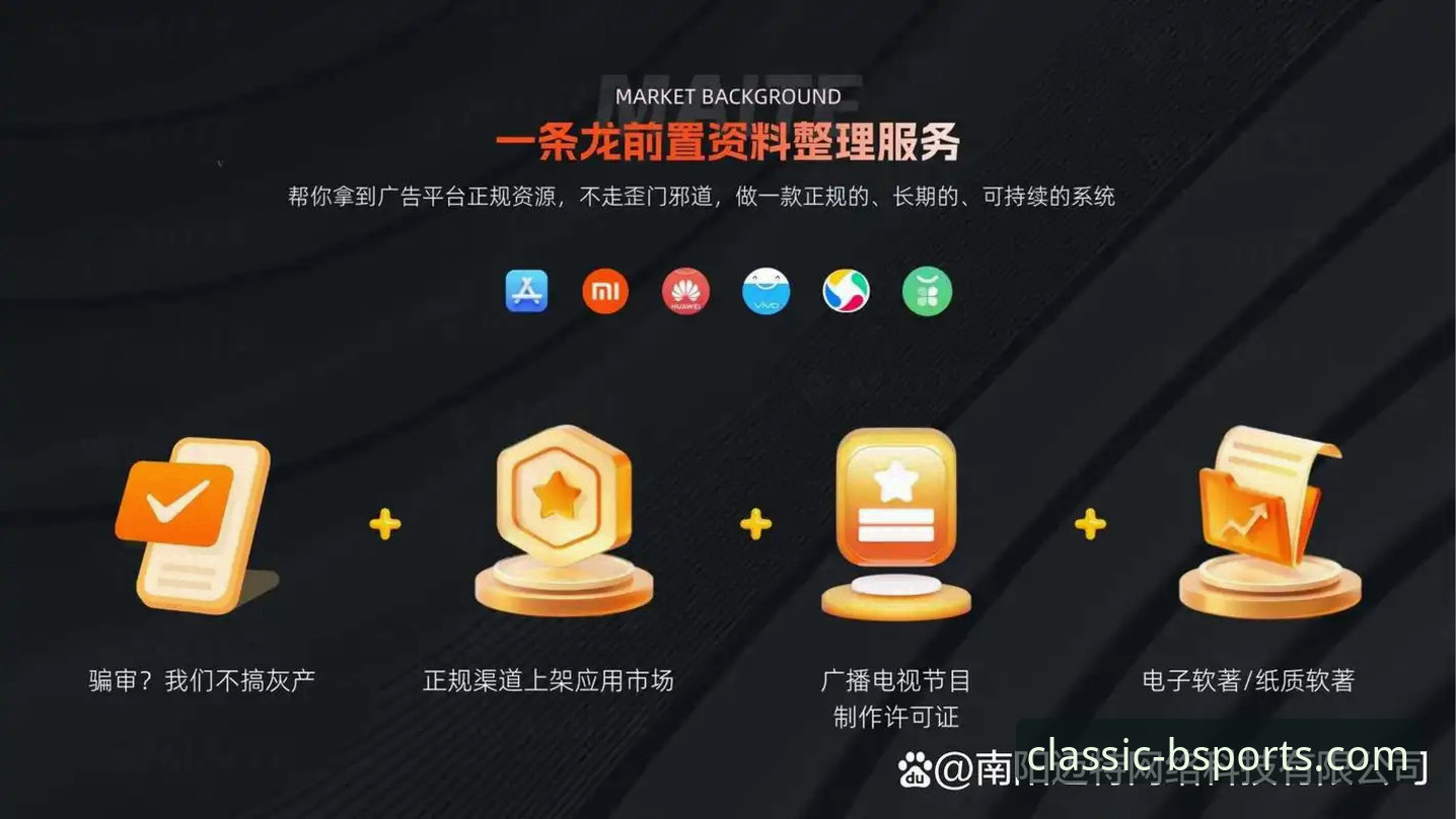 B体育旧版本性能常见问题深度剖析：iOS用户如何突破性能瓶颈？