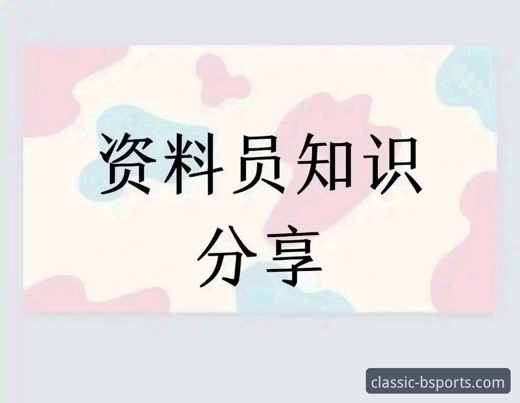 B体育苹果版旧版本更新下载问题深度评测：解决方案与实操体验